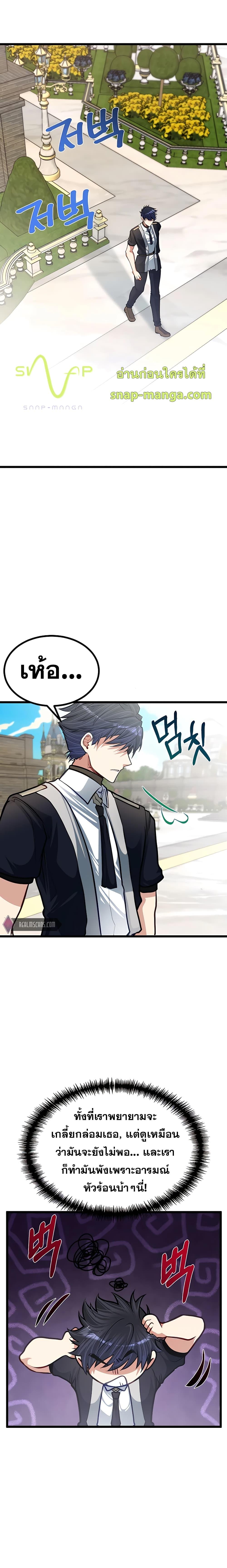 Manga-lc-com อ่านมังงะ อ่านการ์ตูน ออนไลน์ ฟรี My Little Brother Is The Academy’s Hotshot ตอนที่ 1 2 3 4 5 6 7 8 9 10 11 12 13 14 ฟรี ไม่มีโฆษณา Manga-lc - อ่าน มังงะ อ่าน การ์ตูน ออนไลน์ อ่านมังงะ ฟรี