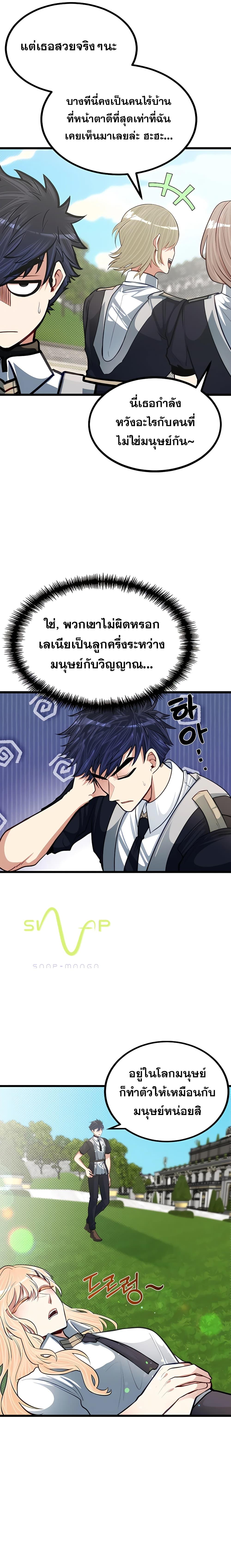 Manga-lc-com อ่านมังงะ อ่านการ์ตูน ออนไลน์ ฟรี My Little Brother Is The Academy’s Hotshot ตอนที่ 1 2 3 4 5 6 7 8 9 10 11 12 13 14 ฟรี ไม่มีโฆษณา Manga-lc - อ่าน มังงะ อ่าน การ์ตูน ออนไลน์ อ่านมังงะ ฟรี