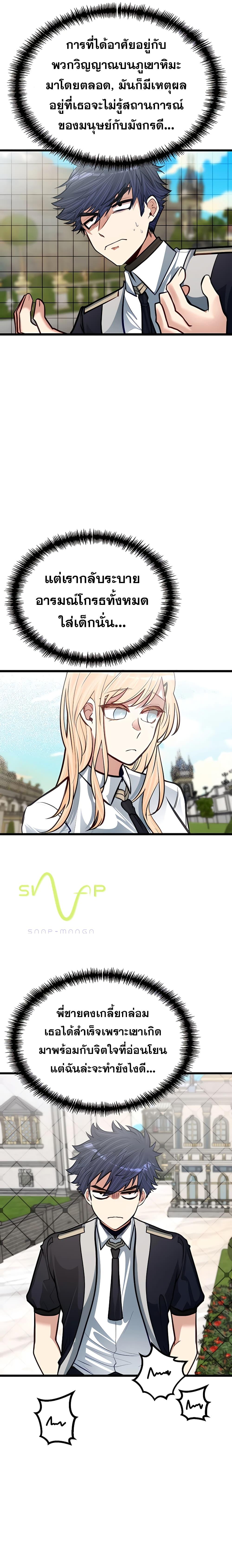 Manga-lc-com อ่านมังงะ อ่านการ์ตูน ออนไลน์ ฟรี My Little Brother Is The Academy’s Hotshot ตอนที่ 1 2 3 4 5 6 7 8 9 10 11 12 13 14 ฟรี ไม่มีโฆษณา Manga-lc - อ่าน มังงะ อ่าน การ์ตูน ออนไลน์ อ่านมังงะ ฟรี