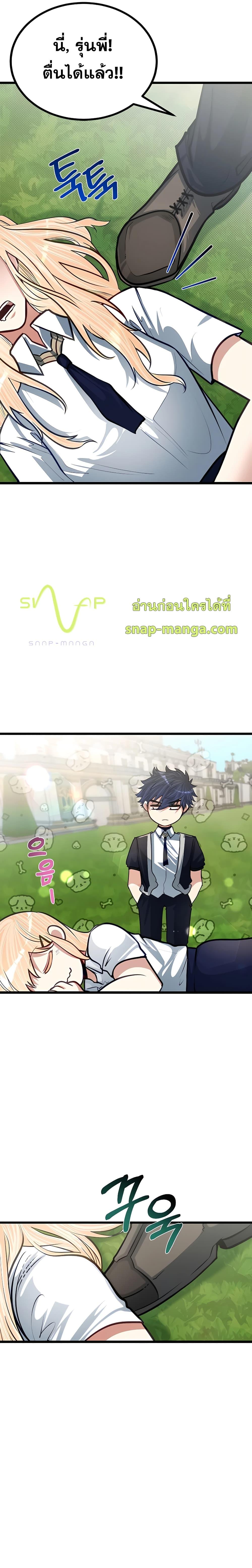 Manga-lc-com อ่านมังงะ อ่านการ์ตูน ออนไลน์ ฟรี My Little Brother Is The Academy’s Hotshot ตอนที่ 1 2 3 4 5 6 7 8 9 10 11 12 13 14 ฟรี ไม่มีโฆษณา Manga-lc - อ่าน มังงะ อ่าน การ์ตูน ออนไลน์ อ่านมังงะ ฟรี