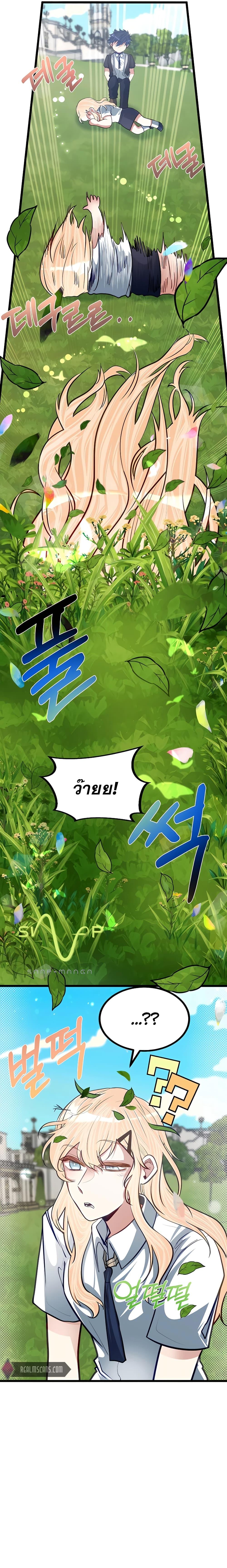 Manga-lc-com อ่านมังงะ อ่านการ์ตูน ออนไลน์ ฟรี My Little Brother Is The Academy’s Hotshot ตอนที่ 1 2 3 4 5 6 7 8 9 10 11 12 13 14 ฟรี ไม่มีโฆษณา Manga-lc - อ่าน มังงะ อ่าน การ์ตูน ออนไลน์ อ่านมังงะ ฟรี