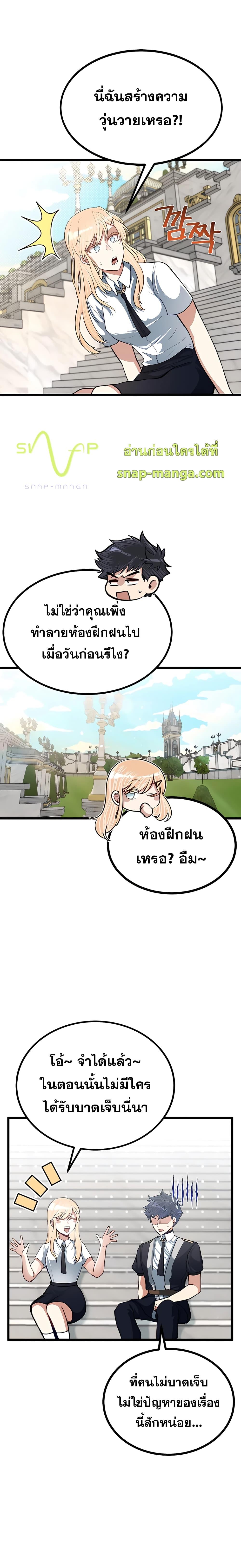 Manga-lc-com อ่านมังงะ อ่านการ์ตูน ออนไลน์ ฟรี My Little Brother Is The Academy’s Hotshot ตอนที่ 1 2 3 4 5 6 7 8 9 10 11 12 13 14 ฟรี ไม่มีโฆษณา Manga-lc - อ่าน มังงะ อ่าน การ์ตูน ออนไลน์ อ่านมังงะ ฟรี