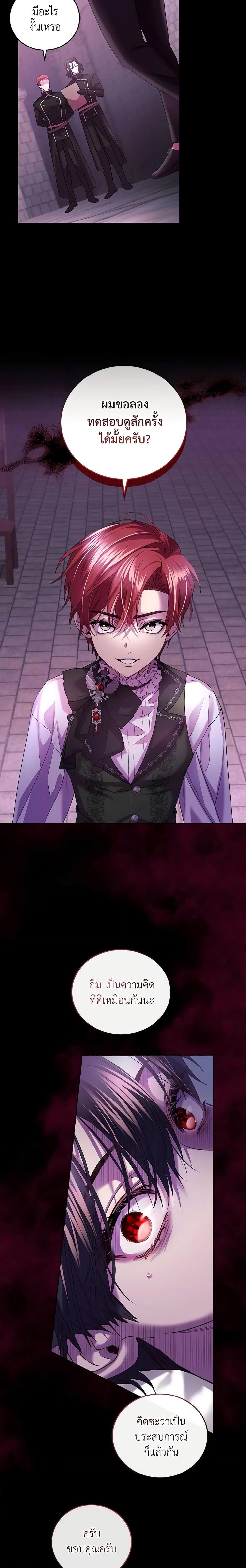 Manga-lc-com อ่านมังงะ อ่านการ์ตูน ออนไลน์ ฟรี The Tyrant’s Only Perfumer ตอนที่ 1 2 3 4 5 6 7 8 9 10 11 12 13 14 ฟรี ไม่มีโฆษณา Manga-lc - อ่าน มังงะ อ่าน การ์ตูน ออนไลน์ อ่านมังงะ ฟรี