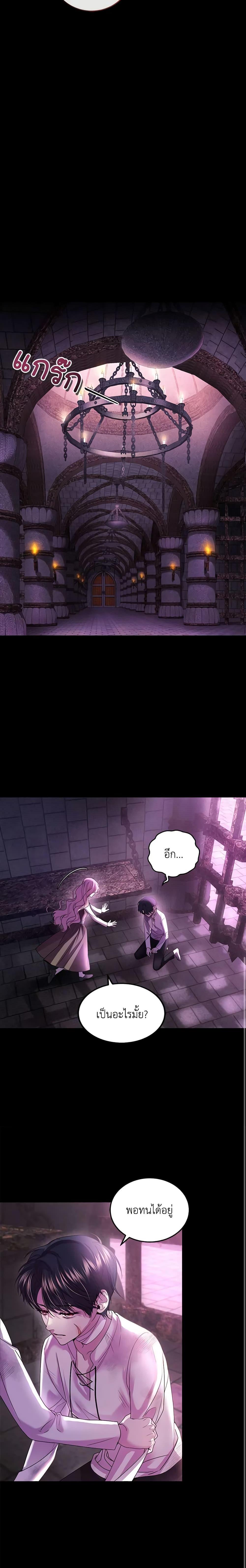 Manga-lc-com อ่านมังงะ อ่านการ์ตูน ออนไลน์ ฟรี The Tyrant’s Only Perfumer ตอนที่ 1 2 3 4 5 6 7 8 9 10 11 12 13 14 ฟรี ไม่มีโฆษณา Manga-lc - อ่าน มังงะ อ่าน การ์ตูน ออนไลน์ อ่านมังงะ ฟรี