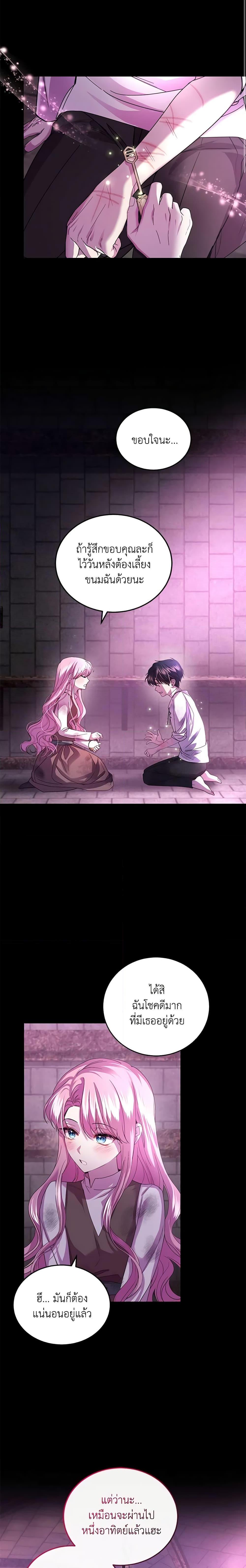 Manga-lc-com อ่านมังงะ อ่านการ์ตูน ออนไลน์ ฟรี The Tyrant’s Only Perfumer ตอนที่ 1 2 3 4 5 6 7 8 9 10 11 12 13 14 ฟรี ไม่มีโฆษณา Manga-lc - อ่าน มังงะ อ่าน การ์ตูน ออนไลน์ อ่านมังงะ ฟรี