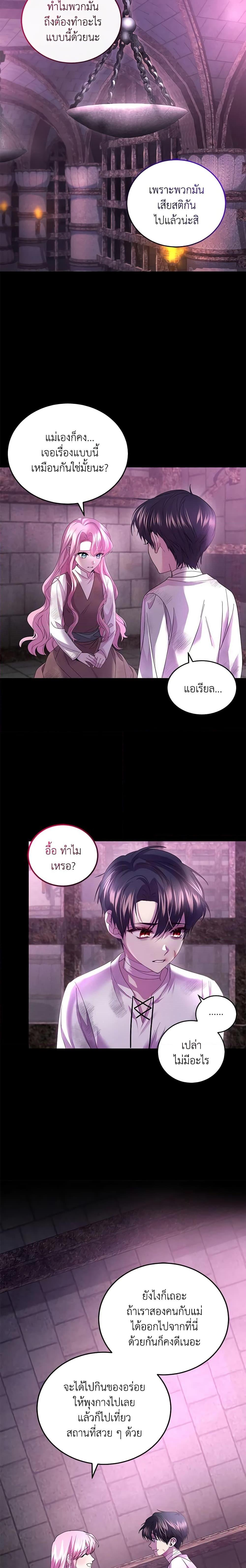 Manga-lc-com อ่านมังงะ อ่านการ์ตูน ออนไลน์ ฟรี The Tyrant’s Only Perfumer ตอนที่ 1 2 3 4 5 6 7 8 9 10 11 12 13 14 ฟรี ไม่มีโฆษณา Manga-lc - อ่าน มังงะ อ่าน การ์ตูน ออนไลน์ อ่านมังงะ ฟรี