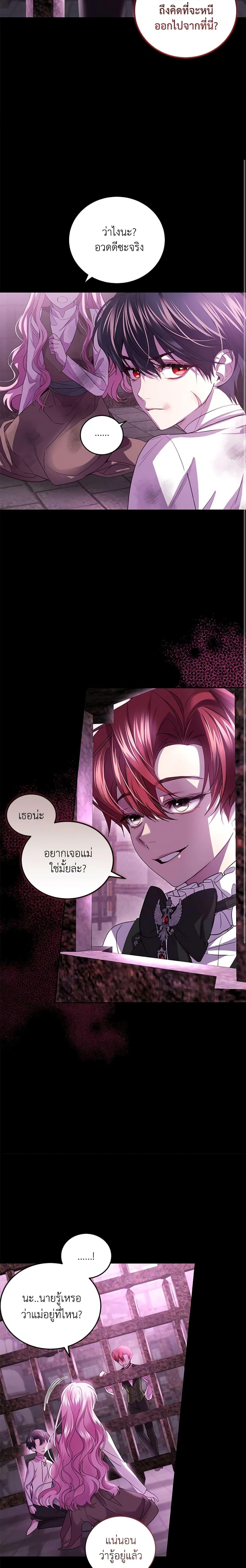 Manga-lc-com อ่านมังงะ อ่านการ์ตูน ออนไลน์ ฟรี The Tyrant’s Only Perfumer ตอนที่ 1 2 3 4 5 6 7 8 9 10 11 12 13 14 ฟรี ไม่มีโฆษณา Manga-lc - อ่าน มังงะ อ่าน การ์ตูน ออนไลน์ อ่านมังงะ ฟรี