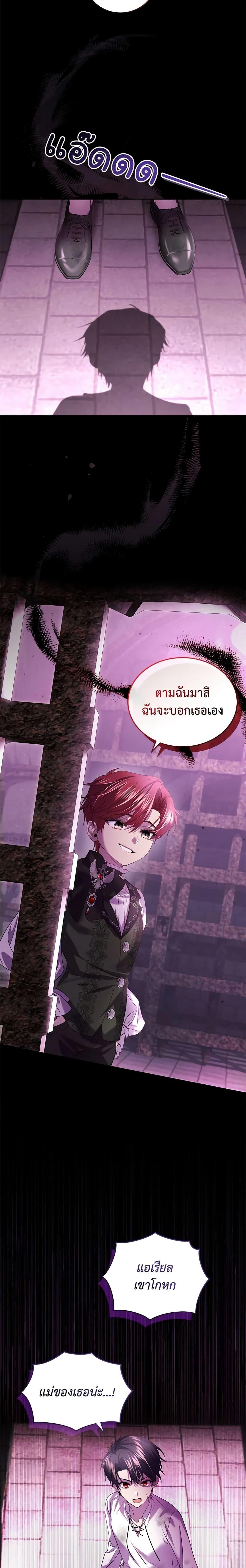 Manga-lc-com อ่านมังงะ อ่านการ์ตูน ออนไลน์ ฟรี The Tyrant’s Only Perfumer ตอนที่ 1 2 3 4 5 6 7 8 9 10 11 12 13 14 ฟรี ไม่มีโฆษณา Manga-lc - อ่าน มังงะ อ่าน การ์ตูน ออนไลน์ อ่านมังงะ ฟรี