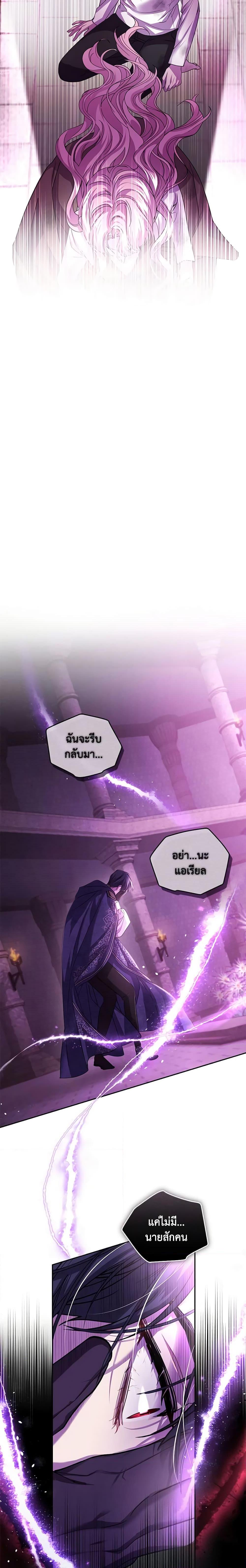 Manga-lc-com อ่านมังงะ อ่านการ์ตูน ออนไลน์ ฟรี The Tyrant’s Only Perfumer ตอนที่ 1 2 3 4 5 6 7 8 9 10 11 12 13 14 ฟรี ไม่มีโฆษณา Manga-lc - อ่าน มังงะ อ่าน การ์ตูน ออนไลน์ อ่านมังงะ ฟรี