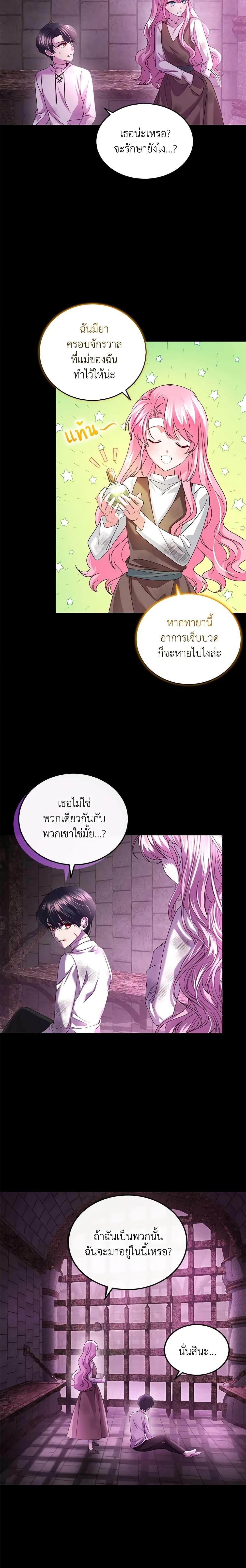 Manga-lc-com อ่านมังงะ อ่านการ์ตูน ออนไลน์ ฟรี The Tyrant’s Only Perfumer ตอนที่ 1 2 3 4 5 6 7 8 9 10 11 12 13 14 ฟรี ไม่มีโฆษณา Manga-lc - อ่าน มังงะ อ่าน การ์ตูน ออนไลน์ อ่านมังงะ ฟรี