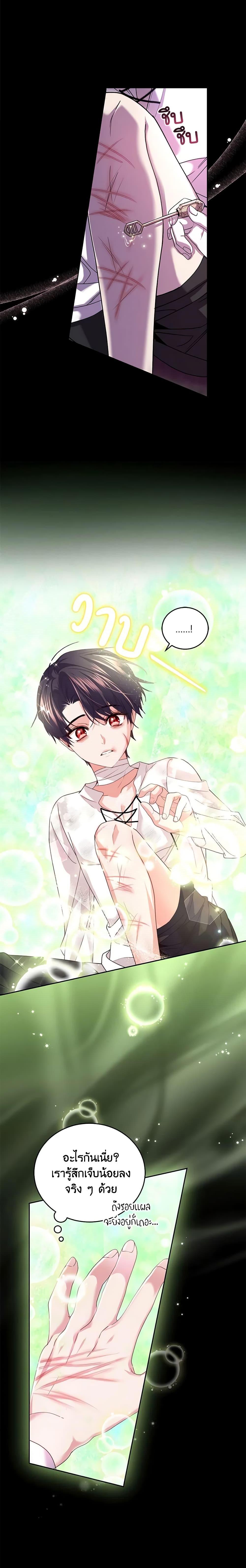 Manga-lc-com อ่านมังงะ อ่านการ์ตูน ออนไลน์ ฟรี The Tyrant’s Only Perfumer ตอนที่ 1 2 3 4 5 6 7 8 9 10 11 12 13 14 ฟรี ไม่มีโฆษณา Manga-lc - อ่าน มังงะ อ่าน การ์ตูน ออนไลน์ อ่านมังงะ ฟรี