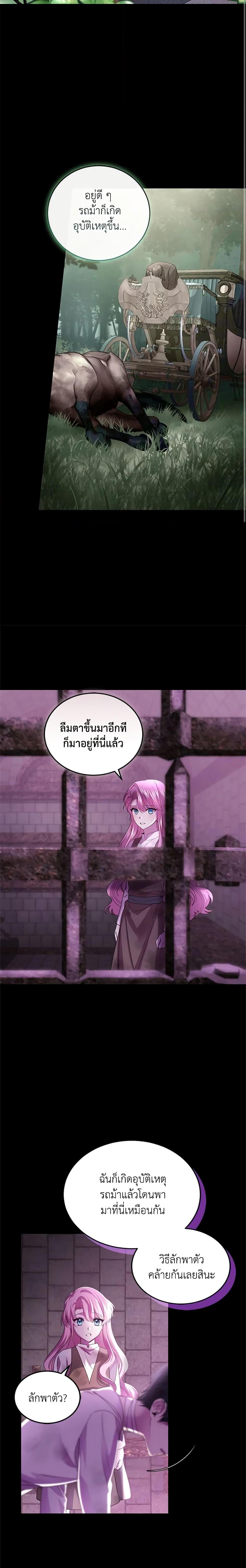 Manga-lc-com อ่านมังงะ อ่านการ์ตูน ออนไลน์ ฟรี The Tyrant’s Only Perfumer ตอนที่ 1 2 3 4 5 6 7 8 9 10 11 12 13 14 ฟรี ไม่มีโฆษณา Manga-lc - อ่าน มังงะ อ่าน การ์ตูน ออนไลน์ อ่านมังงะ ฟรี