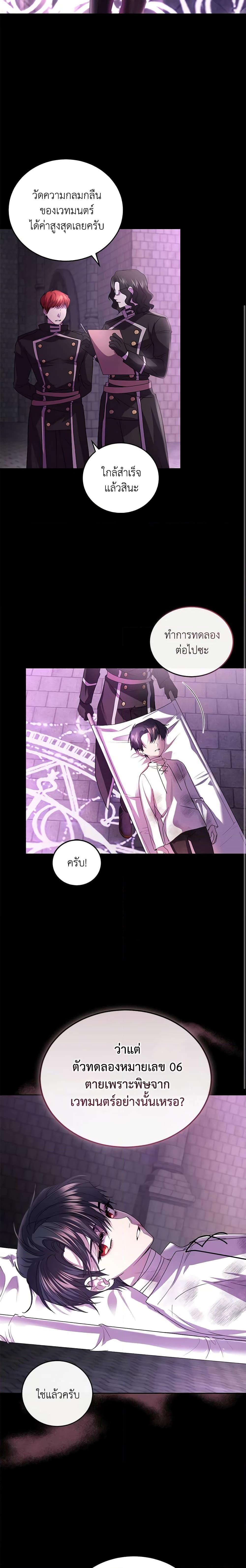 Manga-lc-com อ่านมังงะ อ่านการ์ตูน ออนไลน์ ฟรี The Tyrant’s Only Perfumer ตอนที่ 1 2 3 4 5 6 7 8 9 10 11 12 13 14 ฟรี ไม่มีโฆษณา Manga-lc - อ่าน มังงะ อ่าน การ์ตูน ออนไลน์ อ่านมังงะ ฟรี