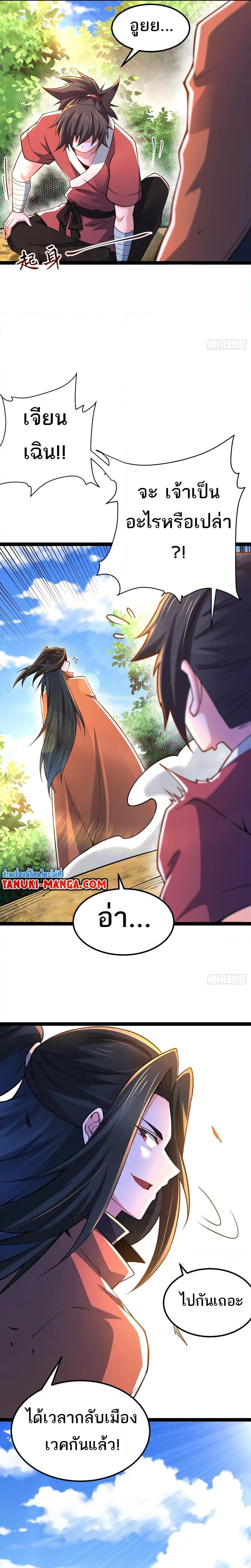 Manga-lc-com อ่านมังงะ อ่านการ์ตูน ออนไลน์ ฟรี Chaotic Sword God (Remake) ตอนที่ 1 2 3 4 5 6 7 8 9 10 11 12 13 14 ฟรี ไม่มีโฆษณา Manga-lc - อ่าน มังงะ อ่าน การ์ตูน ออนไลน์ อ่านมังงะ ฟรี