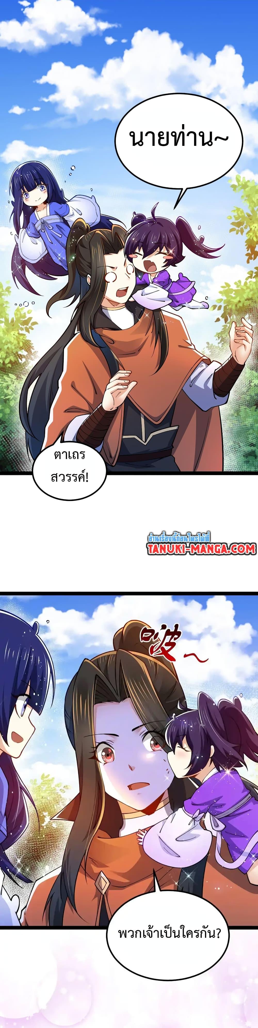 Manga-lc-com อ่านมังงะ อ่านการ์ตูน ออนไลน์ ฟรี Chaotic Sword God (Remake) ตอนที่ 1 2 3 4 5 6 7 8 9 10 11 12 13 14 ฟรี ไม่มีโฆษณา Manga-lc - อ่าน มังงะ อ่าน การ์ตูน ออนไลน์ อ่านมังงะ ฟรี