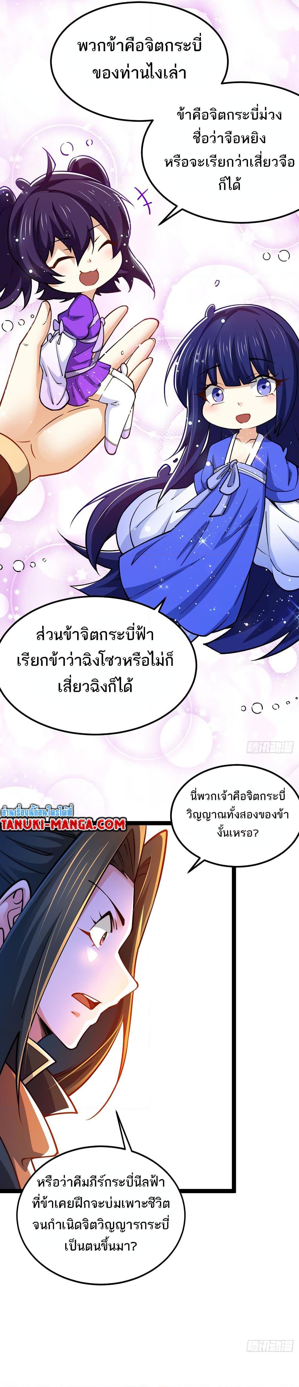 Manga-lc-com อ่านมังงะ อ่านการ์ตูน ออนไลน์ ฟรี Chaotic Sword God (Remake) ตอนที่ 1 2 3 4 5 6 7 8 9 10 11 12 13 14 ฟรี ไม่มีโฆษณา Manga-lc - อ่าน มังงะ อ่าน การ์ตูน ออนไลน์ อ่านมังงะ ฟรี