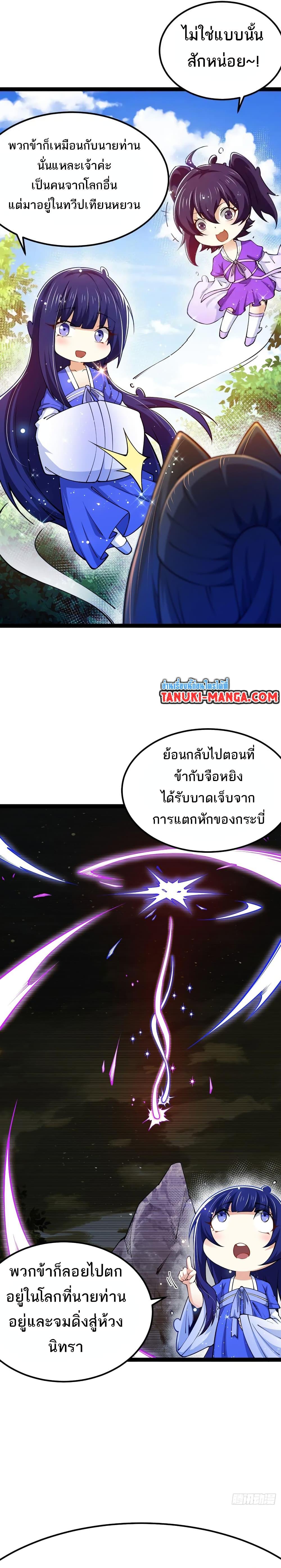 Manga-lc-com อ่านมังงะ อ่านการ์ตูน ออนไลน์ ฟรี Chaotic Sword God (Remake) ตอนที่ 1 2 3 4 5 6 7 8 9 10 11 12 13 14 ฟรี ไม่มีโฆษณา Manga-lc - อ่าน มังงะ อ่าน การ์ตูน ออนไลน์ อ่านมังงะ ฟรี