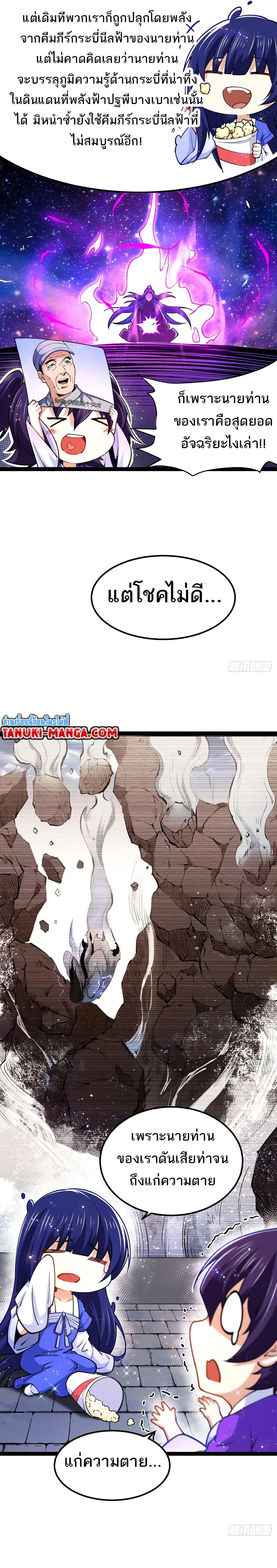 Manga-lc-com อ่านมังงะ อ่านการ์ตูน ออนไลน์ ฟรี Chaotic Sword God (Remake) ตอนที่ 1 2 3 4 5 6 7 8 9 10 11 12 13 14 ฟรี ไม่มีโฆษณา Manga-lc - อ่าน มังงะ อ่าน การ์ตูน ออนไลน์ อ่านมังงะ ฟรี