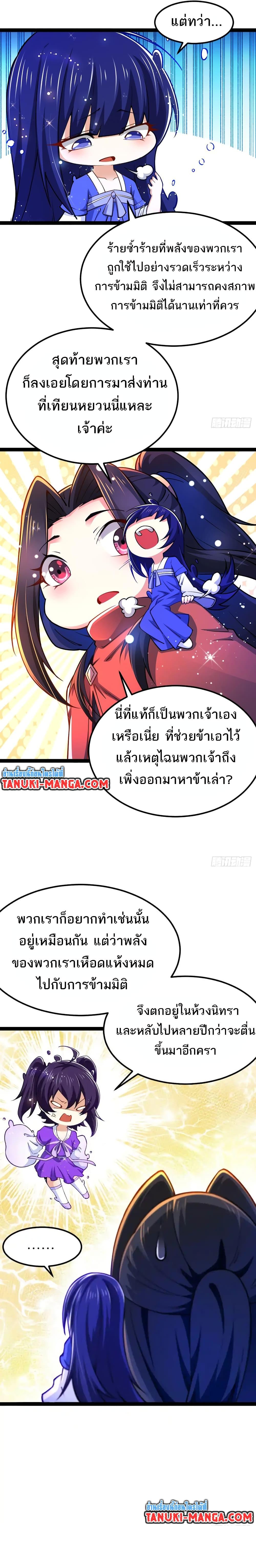Manga-lc-com อ่านมังงะ อ่านการ์ตูน ออนไลน์ ฟรี Chaotic Sword God (Remake) ตอนที่ 1 2 3 4 5 6 7 8 9 10 11 12 13 14 ฟรี ไม่มีโฆษณา Manga-lc - อ่าน มังงะ อ่าน การ์ตูน ออนไลน์ อ่านมังงะ ฟรี