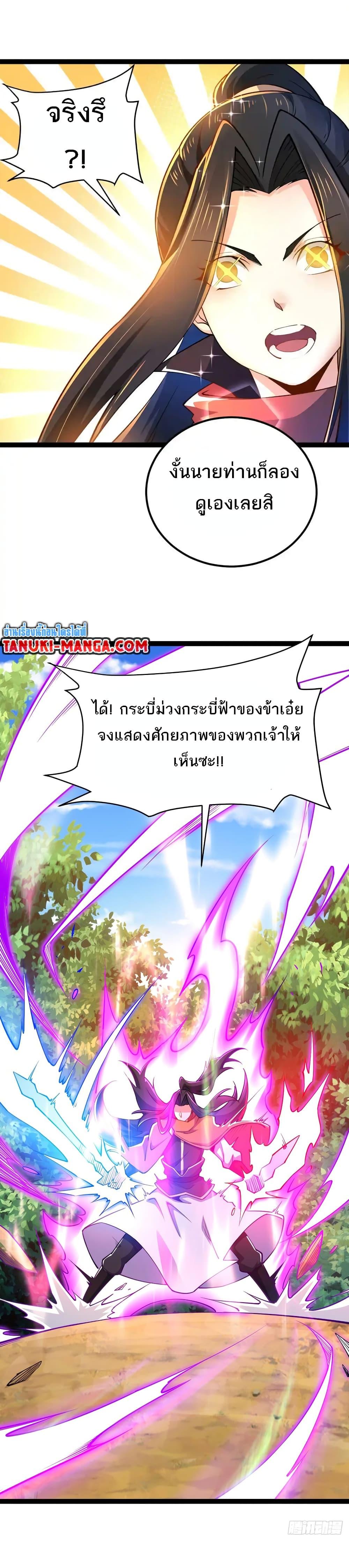 Manga-lc-com อ่านมังงะ อ่านการ์ตูน ออนไลน์ ฟรี Chaotic Sword God (Remake) ตอนที่ 1 2 3 4 5 6 7 8 9 10 11 12 13 14 ฟรี ไม่มีโฆษณา Manga-lc - อ่าน มังงะ อ่าน การ์ตูน ออนไลน์ อ่านมังงะ ฟรี