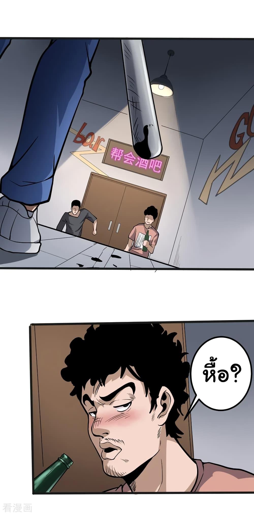 Manga-lc-com อ่านมังงะ อ่านการ์ตูน ออนไลน์ ฟรี School Flower Master ตอนที่ 1 2 3 4 5 6 7 8 9 10 11 12 13 14 ฟรี ไม่มีโฆษณา Manga-lc - อ่าน มังงะ อ่าน การ์ตูน ออนไลน์ อ่านมังงะ ฟรี