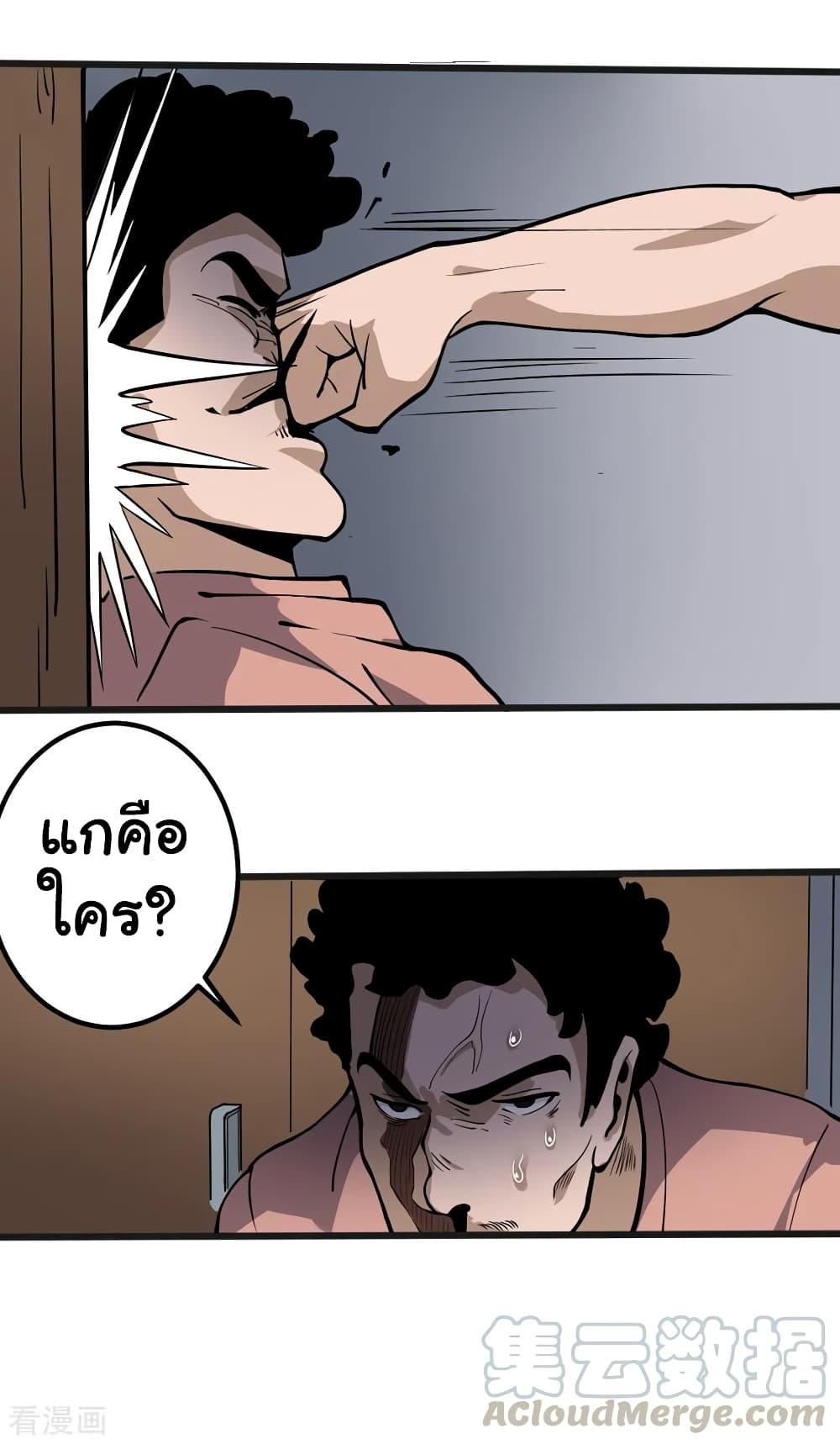 Manga-lc-com อ่านมังงะ อ่านการ์ตูน ออนไลน์ ฟรี School Flower Master ตอนที่ 1 2 3 4 5 6 7 8 9 10 11 12 13 14 ฟรี ไม่มีโฆษณา Manga-lc - อ่าน มังงะ อ่าน การ์ตูน ออนไลน์ อ่านมังงะ ฟรี