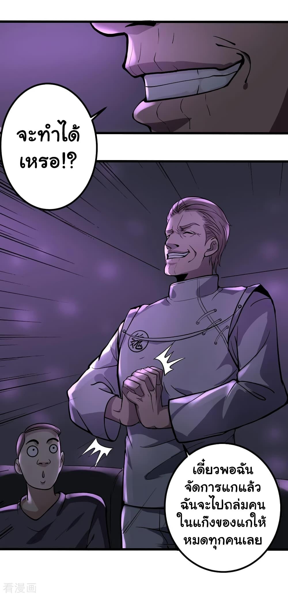 Manga-lc-com อ่านมังงะ อ่านการ์ตูน ออนไลน์ ฟรี School Flower Master ตอนที่ 1 2 3 4 5 6 7 8 9 10 11 12 13 14 ฟรี ไม่มีโฆษณา Manga-lc - อ่าน มังงะ อ่าน การ์ตูน ออนไลน์ อ่านมังงะ ฟรี