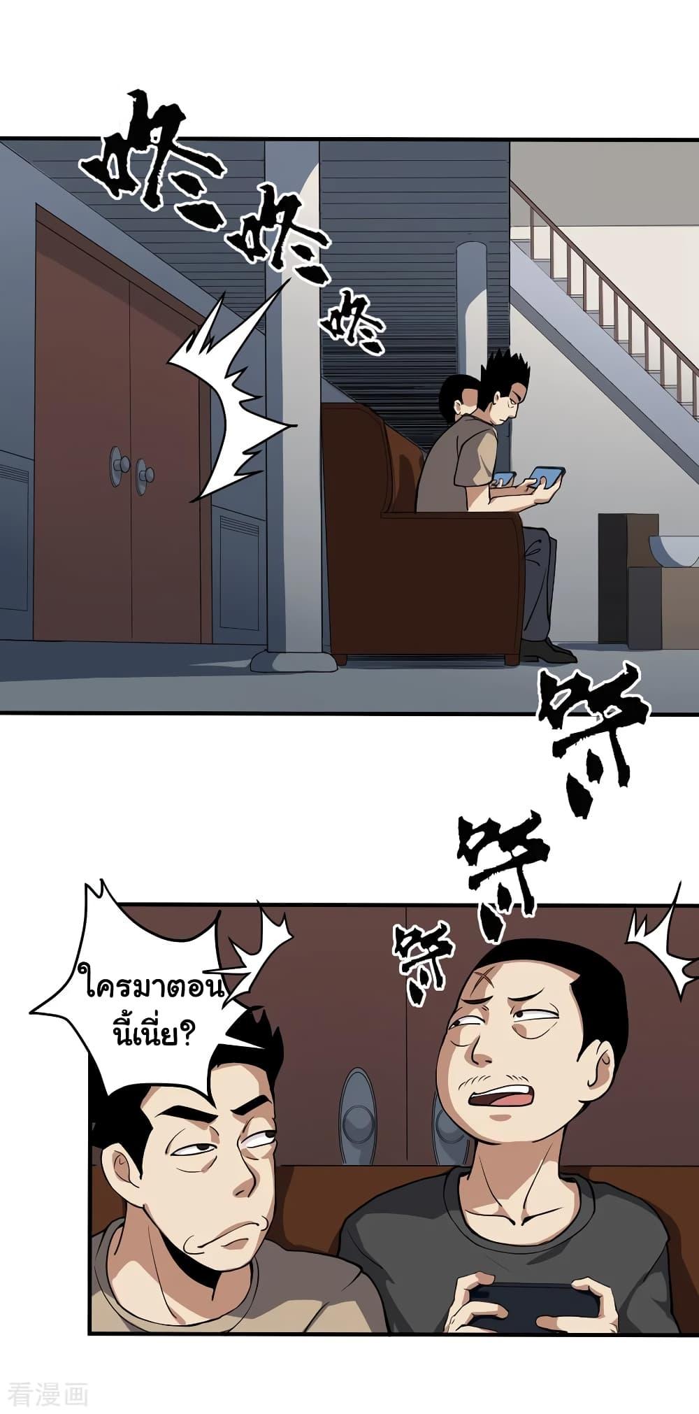 Manga-lc-com อ่านมังงะ อ่านการ์ตูน ออนไลน์ ฟรี School Flower Master ตอนที่ 1 2 3 4 5 6 7 8 9 10 11 12 13 14 ฟรี ไม่มีโฆษณา Manga-lc - อ่าน มังงะ อ่าน การ์ตูน ออนไลน์ อ่านมังงะ ฟรี