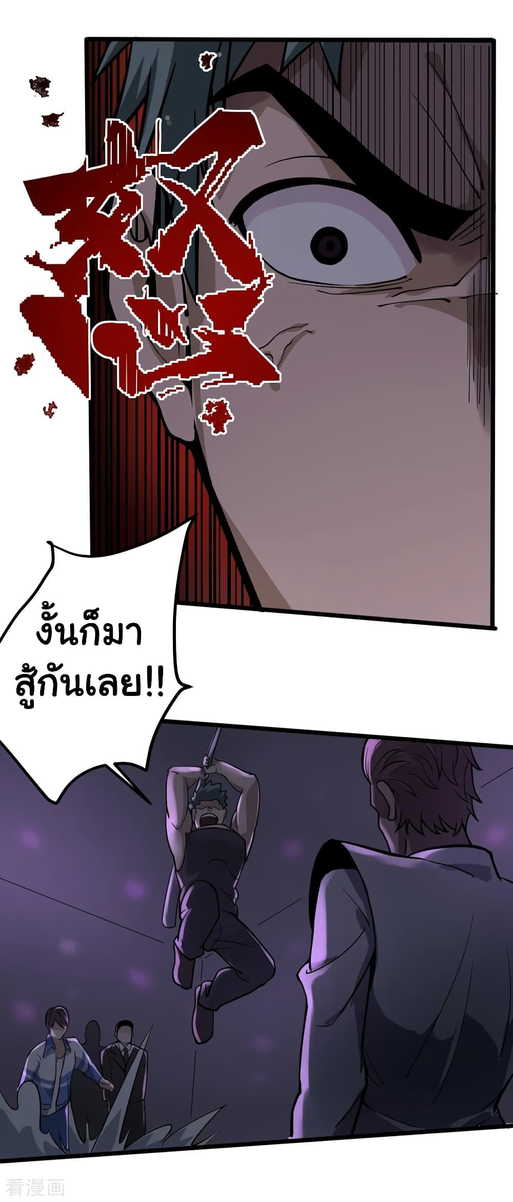 Manga-lc-com อ่านมังงะ อ่านการ์ตูน ออนไลน์ ฟรี School Flower Master ตอนที่ 1 2 3 4 5 6 7 8 9 10 11 12 13 14 ฟรี ไม่มีโฆษณา Manga-lc - อ่าน มังงะ อ่าน การ์ตูน ออนไลน์ อ่านมังงะ ฟรี
