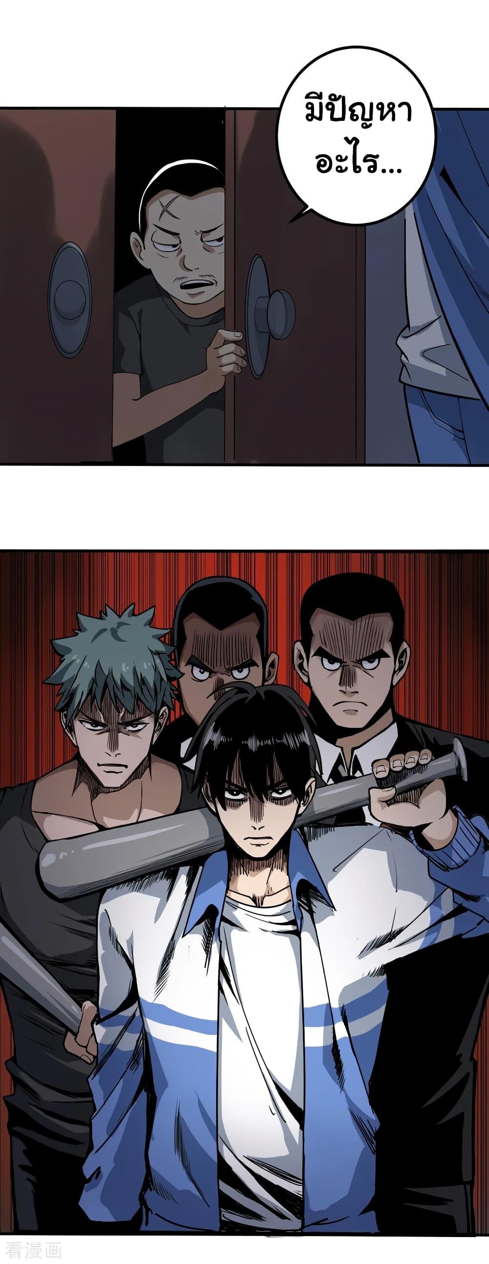 Manga-lc-com อ่านมังงะ อ่านการ์ตูน ออนไลน์ ฟรี School Flower Master ตอนที่ 1 2 3 4 5 6 7 8 9 10 11 12 13 14 ฟรี ไม่มีโฆษณา Manga-lc - อ่าน มังงะ อ่าน การ์ตูน ออนไลน์ อ่านมังงะ ฟรี