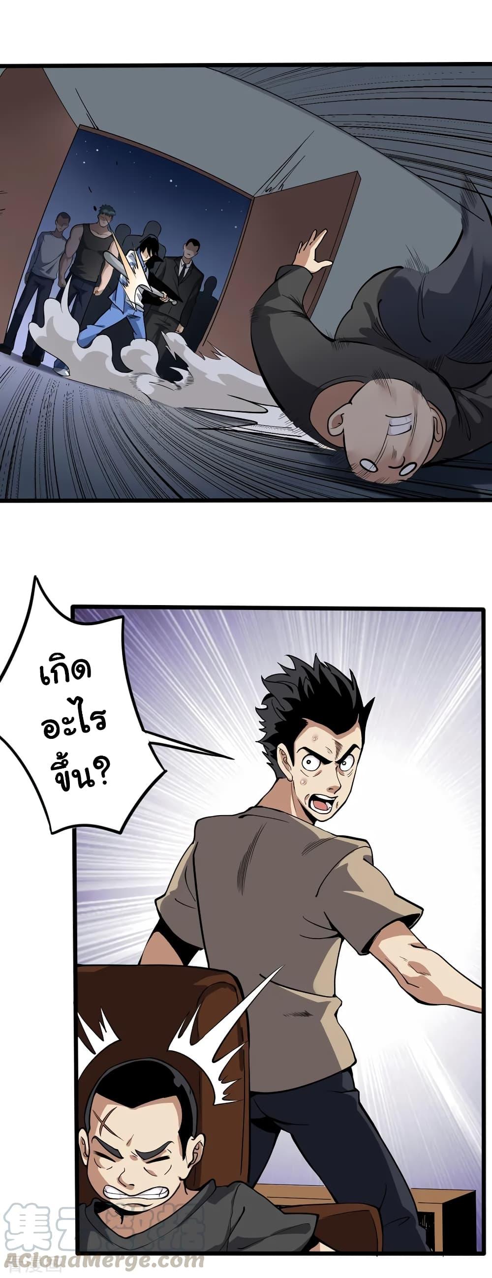 Manga-lc-com อ่านมังงะ อ่านการ์ตูน ออนไลน์ ฟรี School Flower Master ตอนที่ 1 2 3 4 5 6 7 8 9 10 11 12 13 14 ฟรี ไม่มีโฆษณา Manga-lc - อ่าน มังงะ อ่าน การ์ตูน ออนไลน์ อ่านมังงะ ฟรี