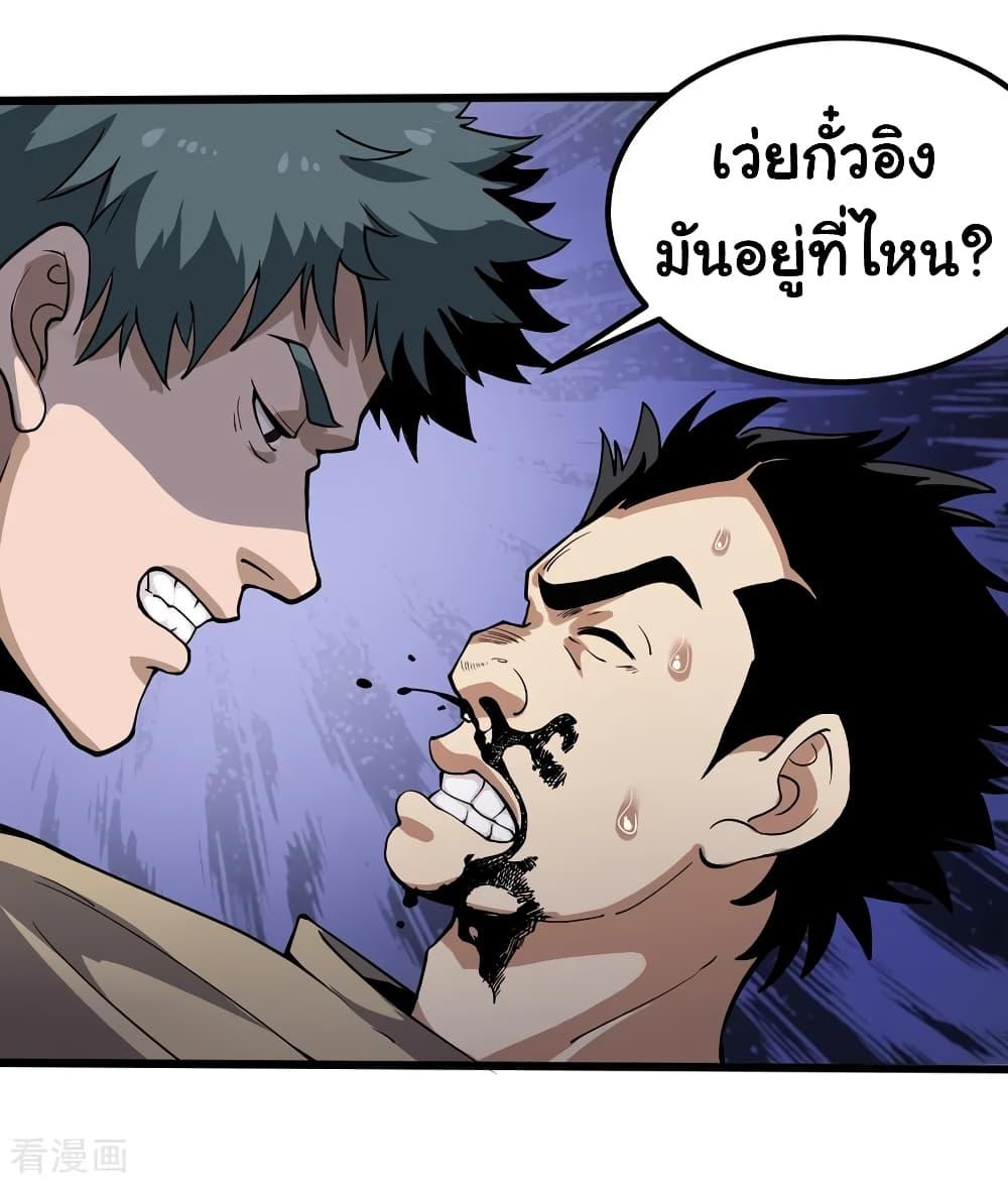 Manga-lc-com อ่านมังงะ อ่านการ์ตูน ออนไลน์ ฟรี School Flower Master ตอนที่ 1 2 3 4 5 6 7 8 9 10 11 12 13 14 ฟรี ไม่มีโฆษณา Manga-lc - อ่าน มังงะ อ่าน การ์ตูน ออนไลน์ อ่านมังงะ ฟรี