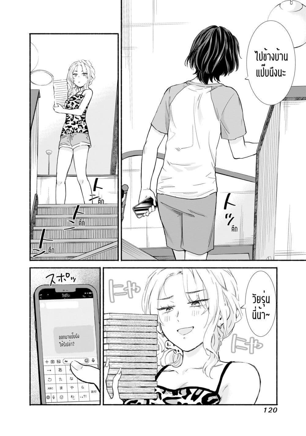 Manga-lc-com อ่านมังงะ อ่านการ์ตูน ออนไลน์ ฟรี Nee, Mou Isso Tsukiacchau Osananajimi no Bishoujo ni Tanomarete, Camouflage Kareshi Hajimemashita ตอนที่ 1 2 3 4 5 6 7 8 9 10 11 12 13 14 ฟรี ไม่มีโฆษณา Manga-lc - อ่าน มังงะ อ่าน การ์ตูน ออนไลน์ อ่านมังงะ ฟรี