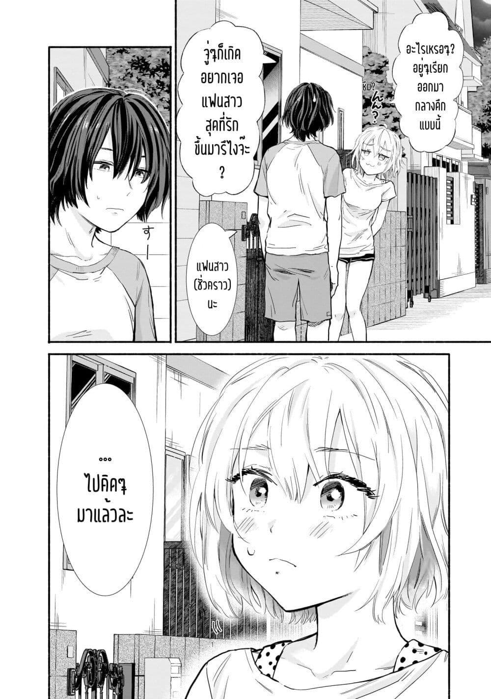 Manga-lc-com อ่านมังงะ อ่านการ์ตูน ออนไลน์ ฟรี Nee, Mou Isso Tsukiacchau Osananajimi no Bishoujo ni Tanomarete, Camouflage Kareshi Hajimemashita ตอนที่ 1 2 3 4 5 6 7 8 9 10 11 12 13 14 ฟรี ไม่มีโฆษณา Manga-lc - อ่าน มังงะ อ่าน การ์ตูน ออนไลน์ อ่านมังงะ ฟรี