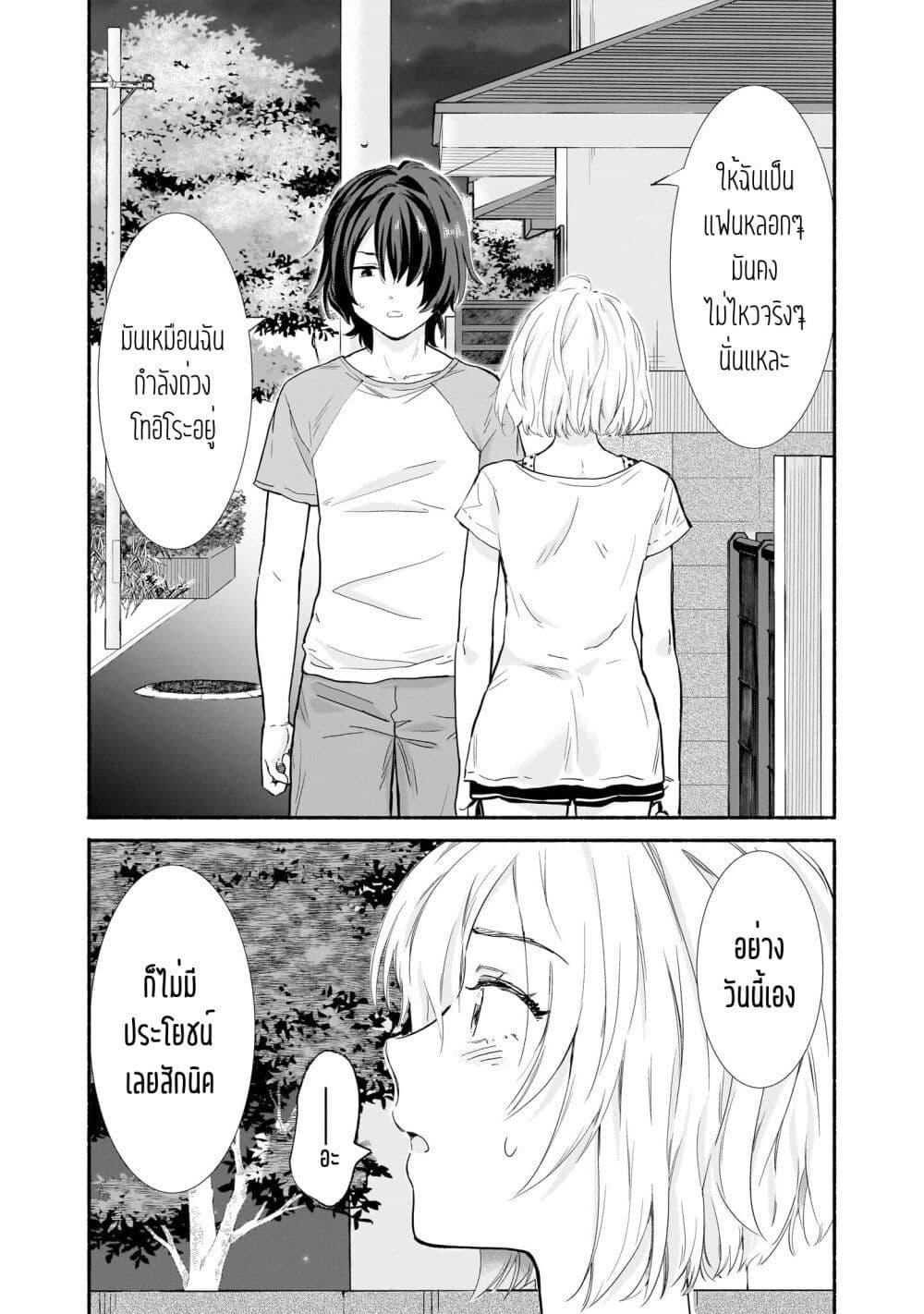 Manga-lc-com อ่านมังงะ อ่านการ์ตูน ออนไลน์ ฟรี Nee, Mou Isso Tsukiacchau Osananajimi no Bishoujo ni Tanomarete, Camouflage Kareshi Hajimemashita ตอนที่ 1 2 3 4 5 6 7 8 9 10 11 12 13 14 ฟรี ไม่มีโฆษณา Manga-lc - อ่าน มังงะ อ่าน การ์ตูน ออนไลน์ อ่านมังงะ ฟรี