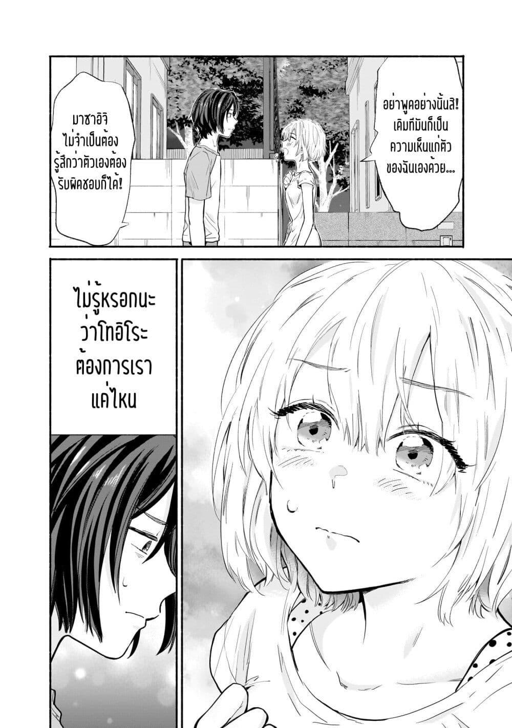 Manga-lc-com อ่านมังงะ อ่านการ์ตูน ออนไลน์ ฟรี Nee, Mou Isso Tsukiacchau Osananajimi no Bishoujo ni Tanomarete, Camouflage Kareshi Hajimemashita ตอนที่ 1 2 3 4 5 6 7 8 9 10 11 12 13 14 ฟรี ไม่มีโฆษณา Manga-lc - อ่าน มังงะ อ่าน การ์ตูน ออนไลน์ อ่านมังงะ ฟรี