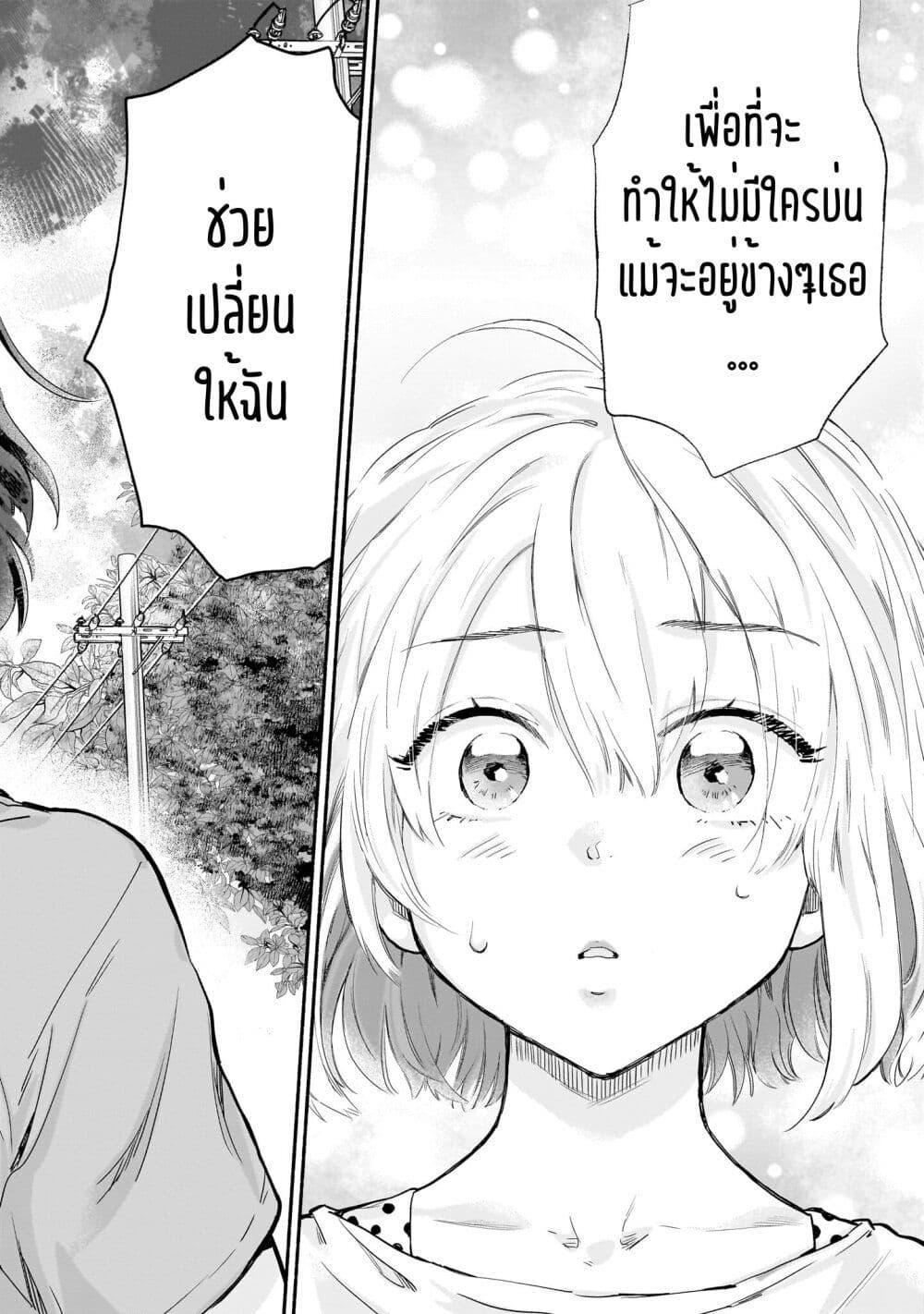 Manga-lc-com อ่านมังงะ อ่านการ์ตูน ออนไลน์ ฟรี Nee, Mou Isso Tsukiacchau Osananajimi no Bishoujo ni Tanomarete, Camouflage Kareshi Hajimemashita ตอนที่ 1 2 3 4 5 6 7 8 9 10 11 12 13 14 ฟรี ไม่มีโฆษณา Manga-lc - อ่าน มังงะ อ่าน การ์ตูน ออนไลน์ อ่านมังงะ ฟรี