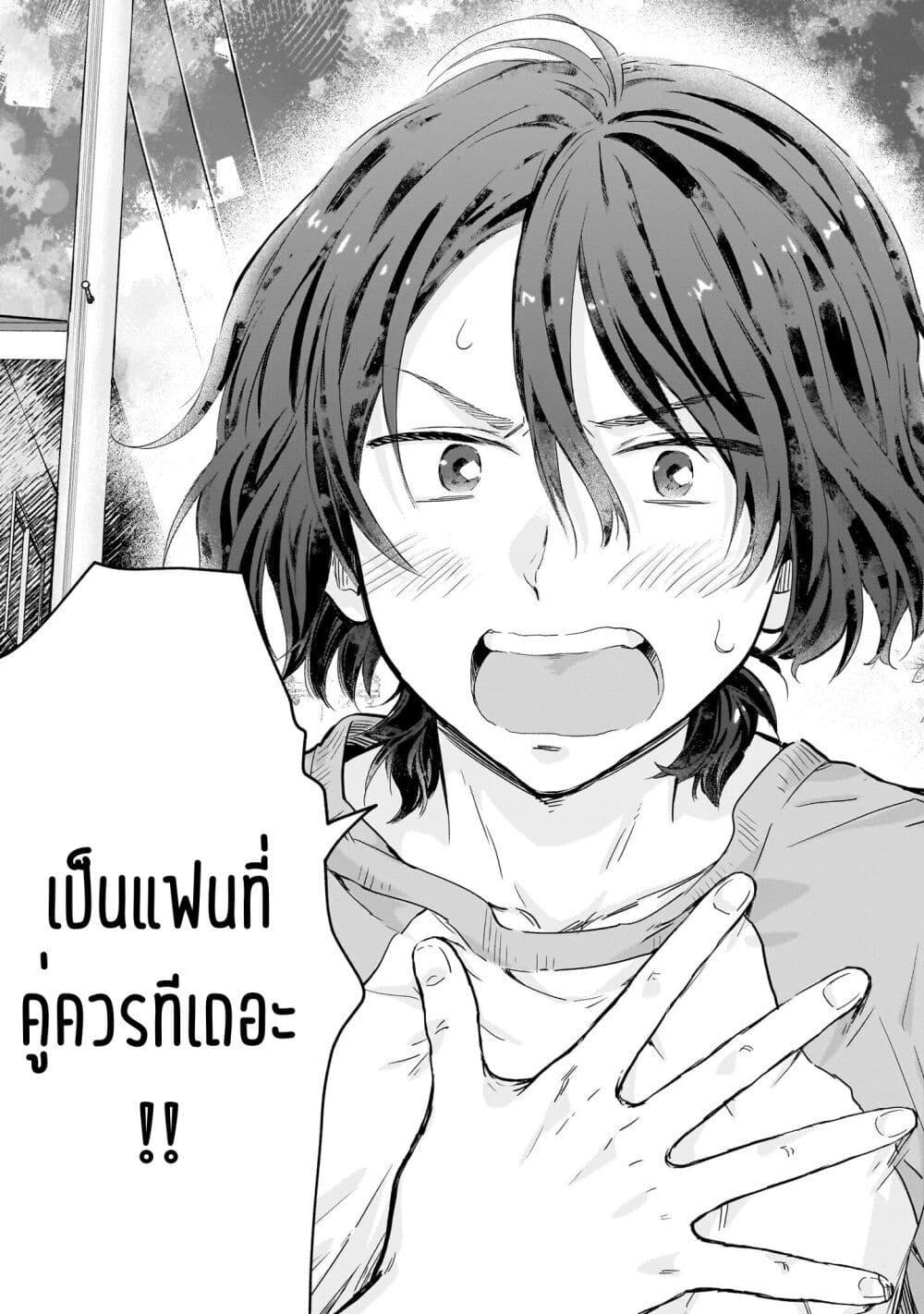 Manga-lc-com อ่านมังงะ อ่านการ์ตูน ออนไลน์ ฟรี Nee, Mou Isso Tsukiacchau Osananajimi no Bishoujo ni Tanomarete, Camouflage Kareshi Hajimemashita ตอนที่ 1 2 3 4 5 6 7 8 9 10 11 12 13 14 ฟรี ไม่มีโฆษณา Manga-lc - อ่าน มังงะ อ่าน การ์ตูน ออนไลน์ อ่านมังงะ ฟรี