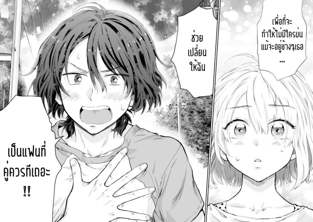 Manga-lc-com อ่านมังงะ อ่านการ์ตูน ออนไลน์ ฟรี Nee, Mou Isso Tsukiacchau Osananajimi no Bishoujo ni Tanomarete, Camouflage Kareshi Hajimemashita ตอนที่ 1 2 3 4 5 6 7 8 9 10 11 12 13 14 ฟรี ไม่มีโฆษณา Manga-lc - อ่าน มังงะ อ่าน การ์ตูน ออนไลน์ อ่านมังงะ ฟรี