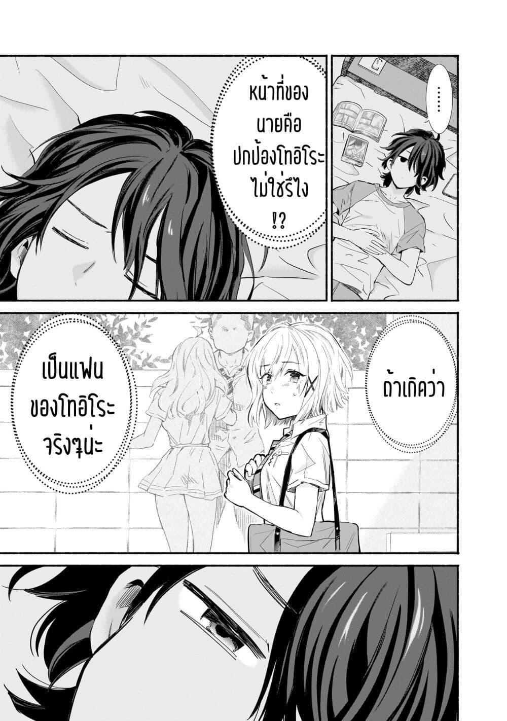 Manga-lc-com อ่านมังงะ อ่านการ์ตูน ออนไลน์ ฟรี Nee, Mou Isso Tsukiacchau Osananajimi no Bishoujo ni Tanomarete, Camouflage Kareshi Hajimemashita ตอนที่ 1 2 3 4 5 6 7 8 9 10 11 12 13 14 ฟรี ไม่มีโฆษณา Manga-lc - อ่าน มังงะ อ่าน การ์ตูน ออนไลน์ อ่านมังงะ ฟรี