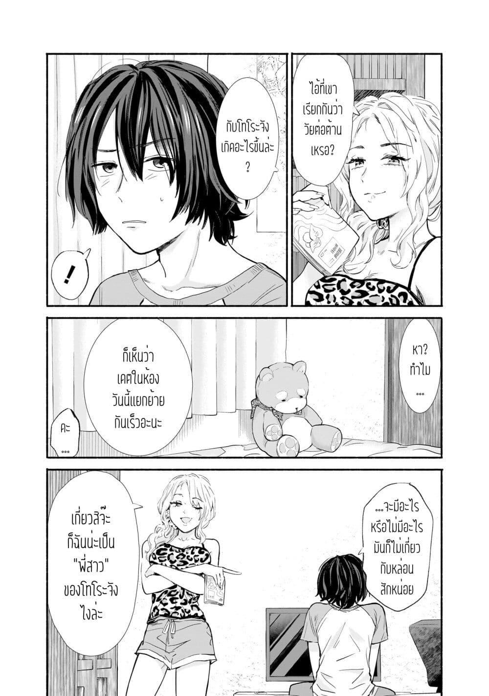 Manga-lc-com อ่านมังงะ อ่านการ์ตูน ออนไลน์ ฟรี Nee, Mou Isso Tsukiacchau Osananajimi no Bishoujo ni Tanomarete, Camouflage Kareshi Hajimemashita ตอนที่ 1 2 3 4 5 6 7 8 9 10 11 12 13 14 ฟรี ไม่มีโฆษณา Manga-lc - อ่าน มังงะ อ่าน การ์ตูน ออนไลน์ อ่านมังงะ ฟรี