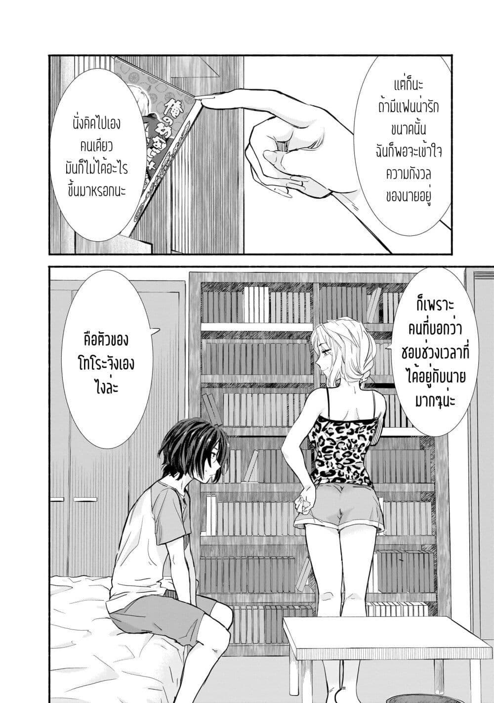Manga-lc-com อ่านมังงะ อ่านการ์ตูน ออนไลน์ ฟรี Nee, Mou Isso Tsukiacchau Osananajimi no Bishoujo ni Tanomarete, Camouflage Kareshi Hajimemashita ตอนที่ 1 2 3 4 5 6 7 8 9 10 11 12 13 14 ฟรี ไม่มีโฆษณา Manga-lc - อ่าน มังงะ อ่าน การ์ตูน ออนไลน์ อ่านมังงะ ฟรี