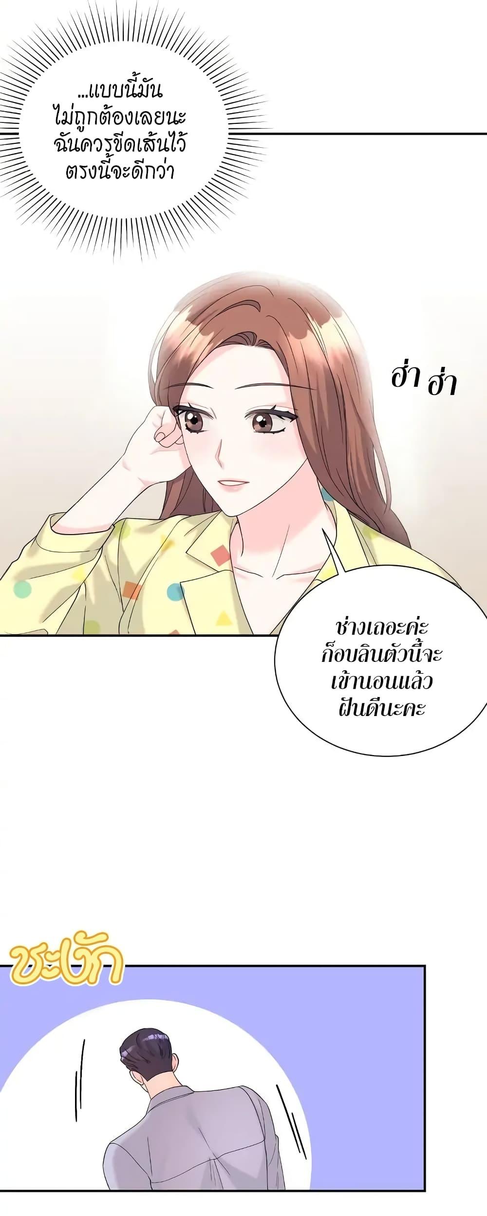 Doujin-Lc- อ่าน โดจิน มังฮวา เกาหลี ญี่ปุ่น จีน แปลไทย Fake Wife ตอนที่ 1 2 3 4 5 6 7 8 9 10 11 12 13 14 ฟรี ไม่มีโฆษณา อ่าน โดจิน Manhwa เกาหลี ญี่ปุ่น จีน เรามีครบ คัดมาให้เน้นๆ โดจิน 18+ รับประกันความฟินโดย  Doujin Lc