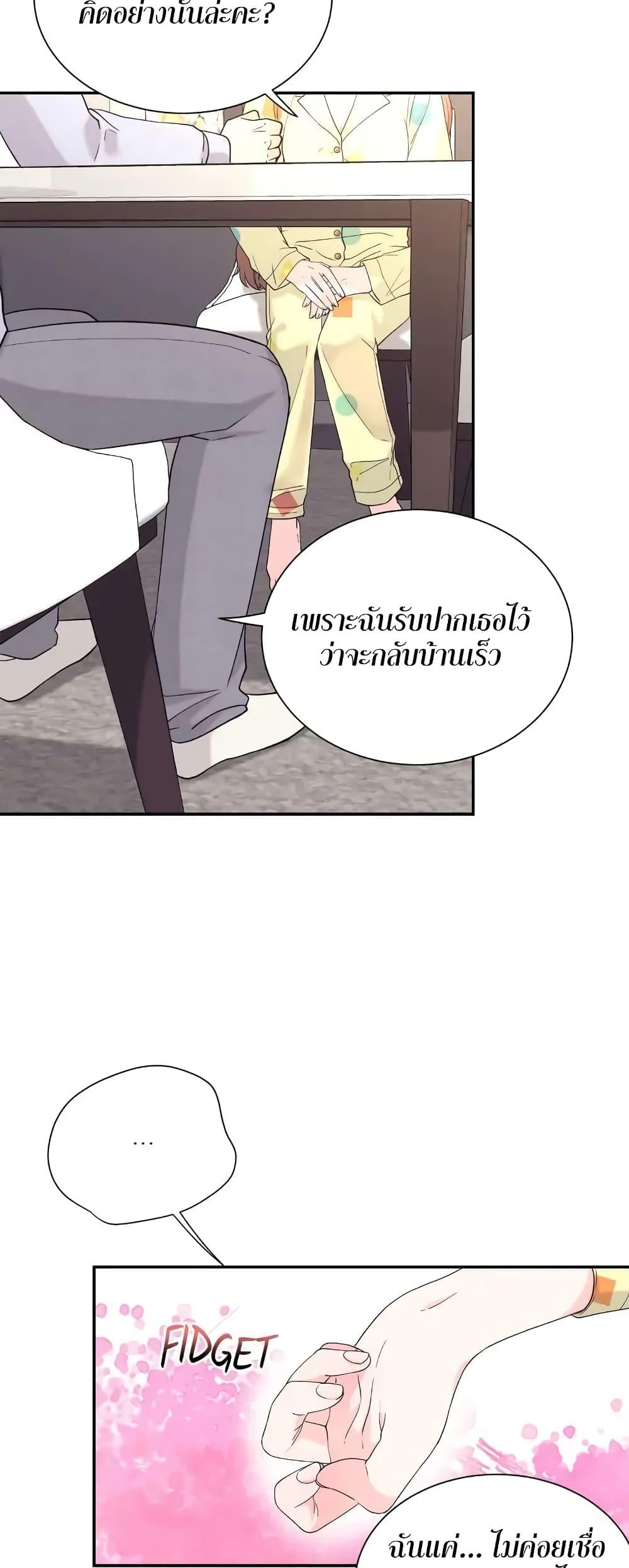 Doujin-Lc- อ่าน โดจิน มังฮวา เกาหลี ญี่ปุ่น จีน แปลไทย Fake Wife ตอนที่ 1 2 3 4 5 6 7 8 9 10 11 12 13 14 ฟรี ไม่มีโฆษณา อ่าน โดจิน Manhwa เกาหลี ญี่ปุ่น จีน เรามีครบ คัดมาให้เน้นๆ โดจิน 18+ รับประกันความฟินโดย  Doujin Lc