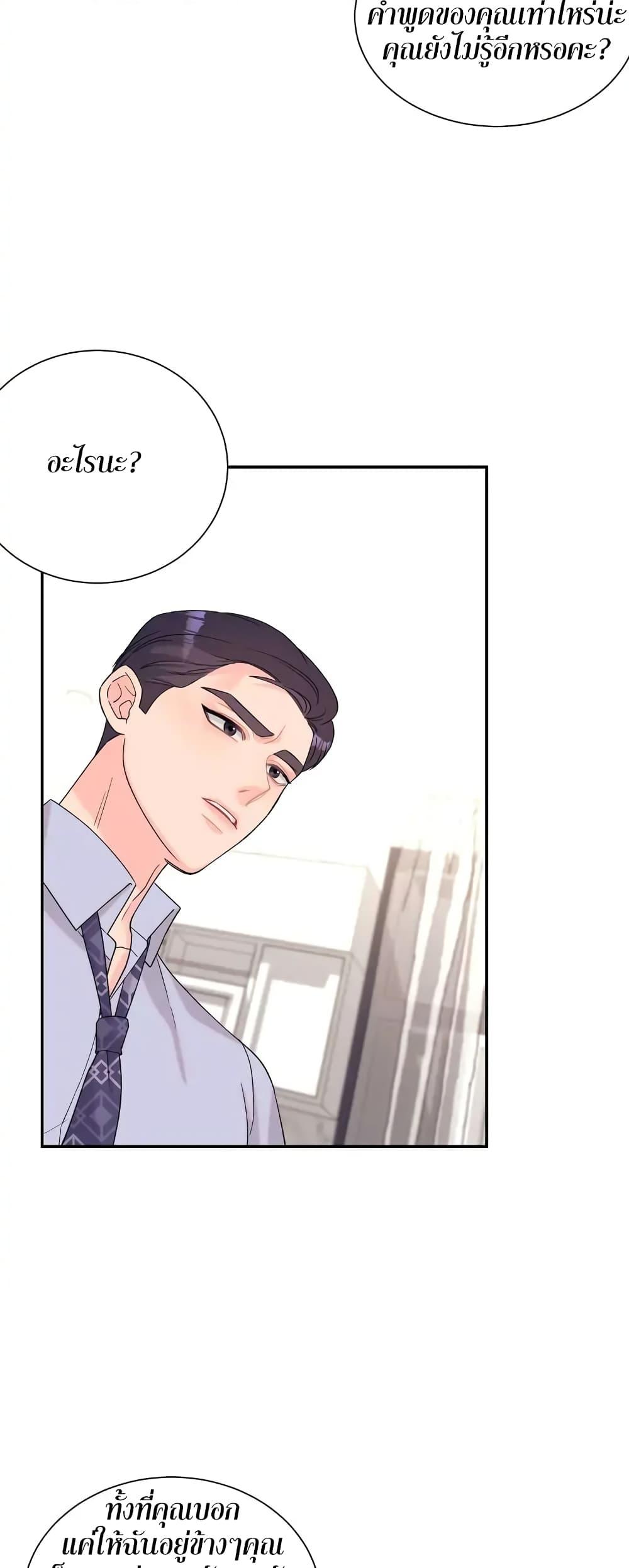 Doujin-Lc- อ่าน โดจิน มังฮวา เกาหลี ญี่ปุ่น จีน แปลไทย Fake Wife ตอนที่ 1 2 3 4 5 6 7 8 9 10 11 12 13 14 ฟรี ไม่มีโฆษณา อ่าน โดจิน Manhwa เกาหลี ญี่ปุ่น จีน เรามีครบ คัดมาให้เน้นๆ โดจิน 18+ รับประกันความฟินโดย  Doujin Lc