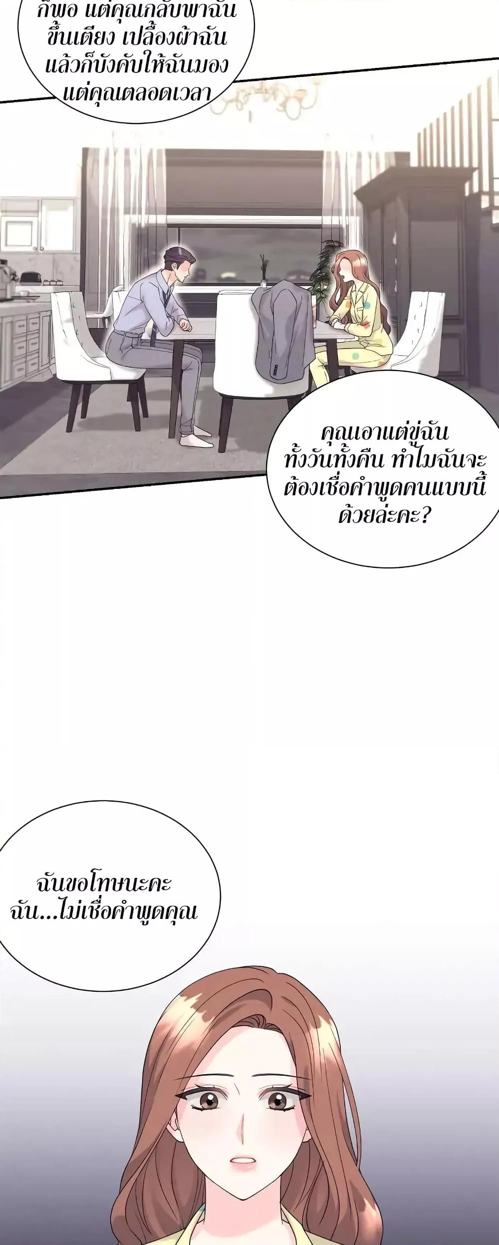 Doujin-Lc- อ่าน โดจิน มังฮวา เกาหลี ญี่ปุ่น จีน แปลไทย Fake Wife ตอนที่ 1 2 3 4 5 6 7 8 9 10 11 12 13 14 ฟรี ไม่มีโฆษณา อ่าน โดจิน Manhwa เกาหลี ญี่ปุ่น จีน เรามีครบ คัดมาให้เน้นๆ โดจิน 18+ รับประกันความฟินโดย  Doujin Lc