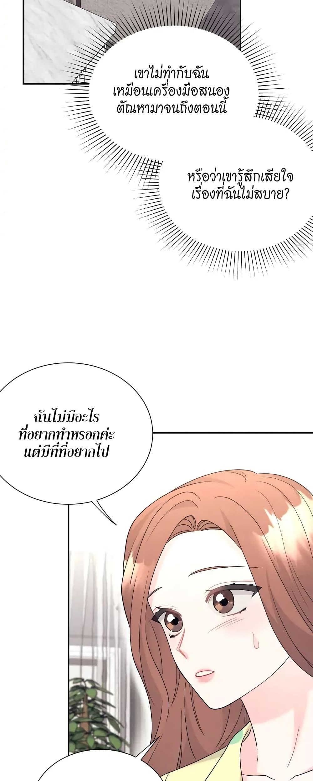 Doujin-Lc- อ่าน โดจิน มังฮวา เกาหลี ญี่ปุ่น จีน แปลไทย Fake Wife ตอนที่ 1 2 3 4 5 6 7 8 9 10 11 12 13 14 ฟรี ไม่มีโฆษณา อ่าน โดจิน Manhwa เกาหลี ญี่ปุ่น จีน เรามีครบ คัดมาให้เน้นๆ โดจิน 18+ รับประกันความฟินโดย  Doujin Lc