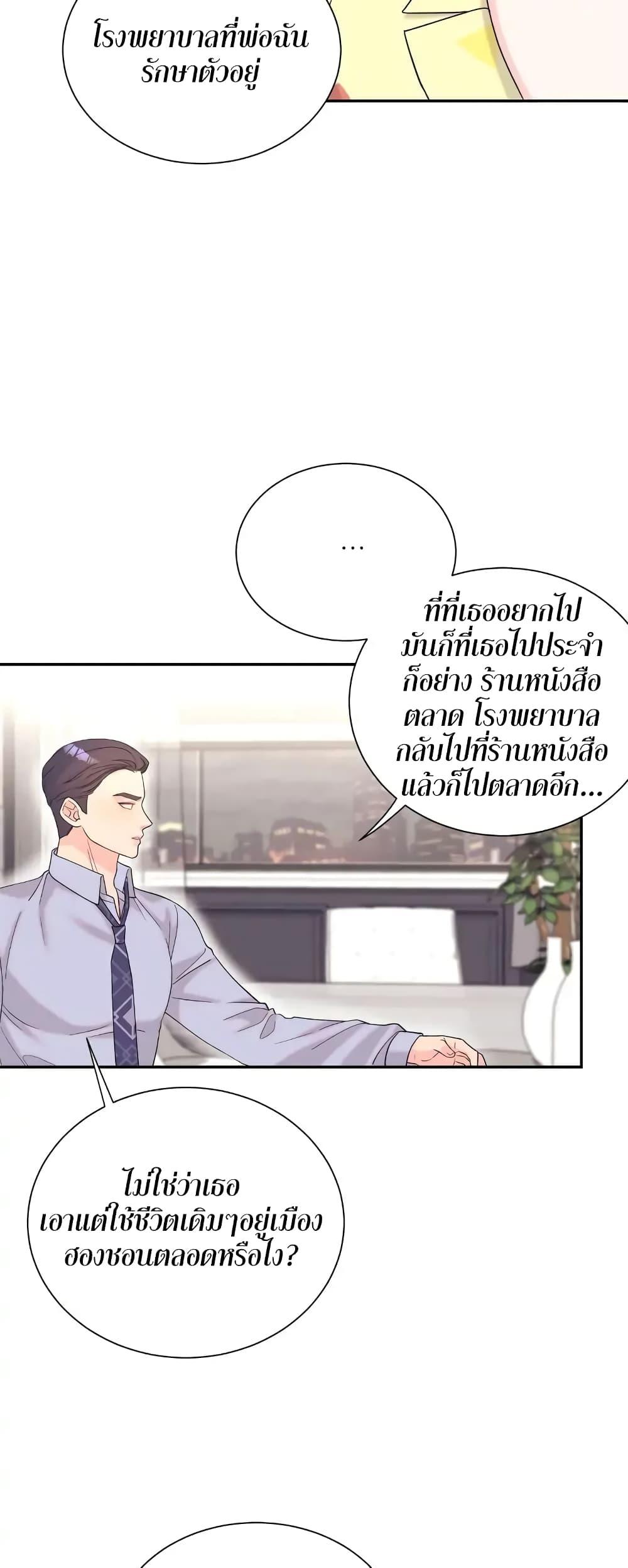 Doujin-Lc- อ่าน โดจิน มังฮวา เกาหลี ญี่ปุ่น จีน แปลไทย Fake Wife ตอนที่ 1 2 3 4 5 6 7 8 9 10 11 12 13 14 ฟรี ไม่มีโฆษณา อ่าน โดจิน Manhwa เกาหลี ญี่ปุ่น จีน เรามีครบ คัดมาให้เน้นๆ โดจิน 18+ รับประกันความฟินโดย  Doujin Lc
