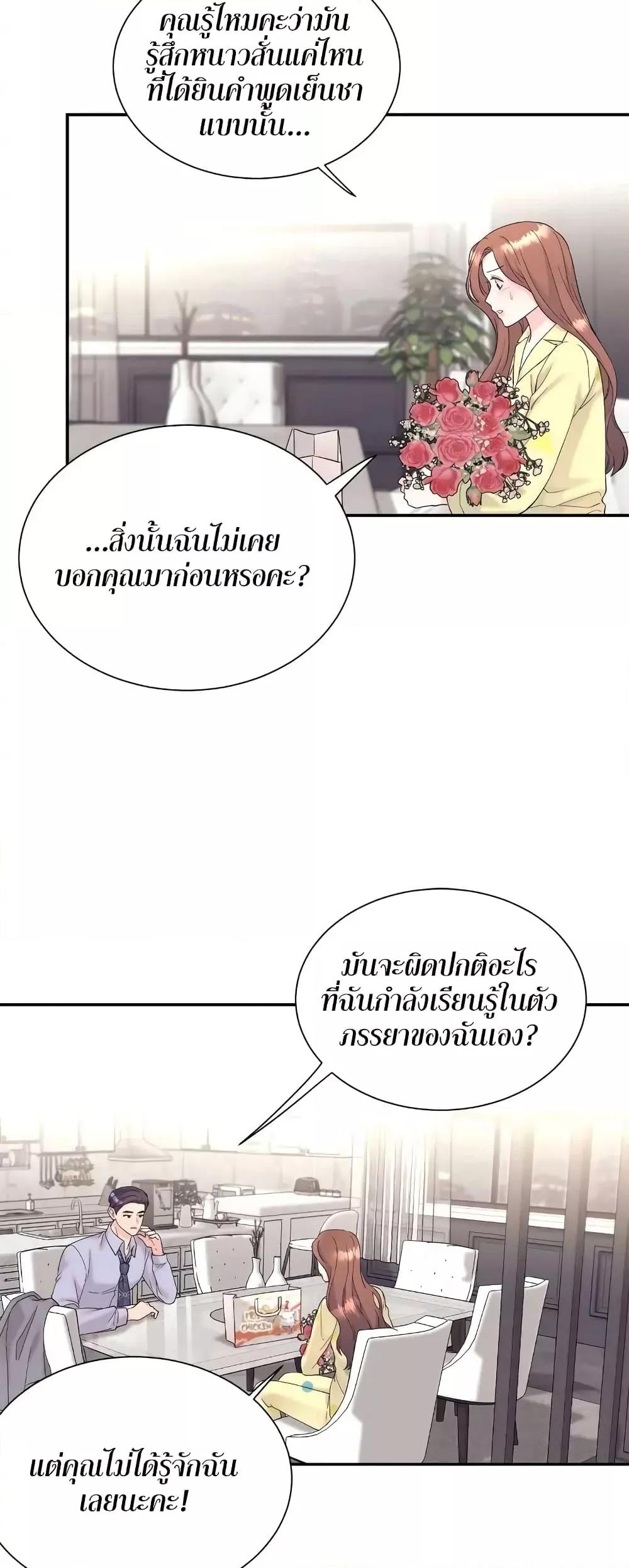 Doujin-Lc- อ่าน โดจิน มังฮวา เกาหลี ญี่ปุ่น จีน แปลไทย Fake Wife ตอนที่ 1 2 3 4 5 6 7 8 9 10 11 12 13 14 ฟรี ไม่มีโฆษณา อ่าน โดจิน Manhwa เกาหลี ญี่ปุ่น จีน เรามีครบ คัดมาให้เน้นๆ โดจิน 18+ รับประกันความฟินโดย  Doujin Lc