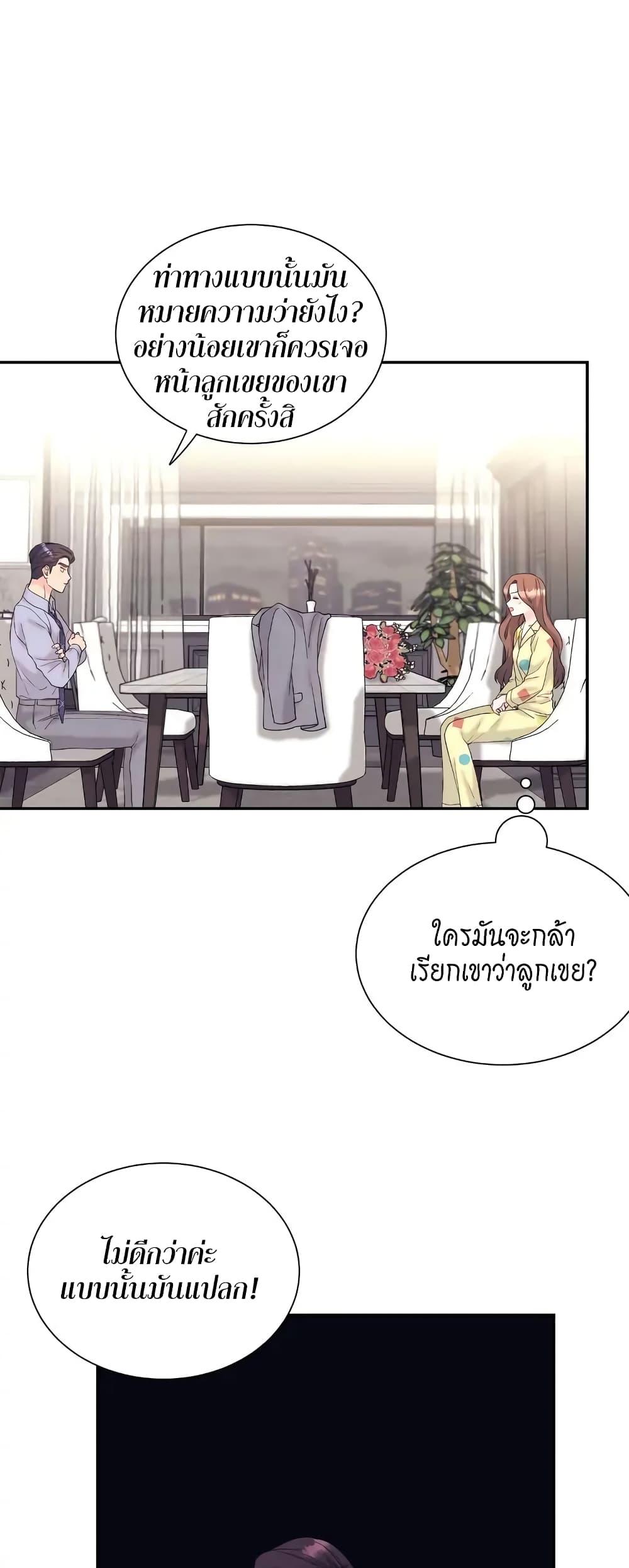 Doujin-Lc- อ่าน โดจิน มังฮวา เกาหลี ญี่ปุ่น จีน แปลไทย Fake Wife ตอนที่ 1 2 3 4 5 6 7 8 9 10 11 12 13 14 ฟรี ไม่มีโฆษณา อ่าน โดจิน Manhwa เกาหลี ญี่ปุ่น จีน เรามีครบ คัดมาให้เน้นๆ โดจิน 18+ รับประกันความฟินโดย  Doujin Lc